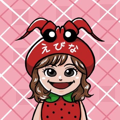 海老名グルメ