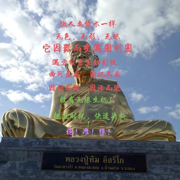 One thought