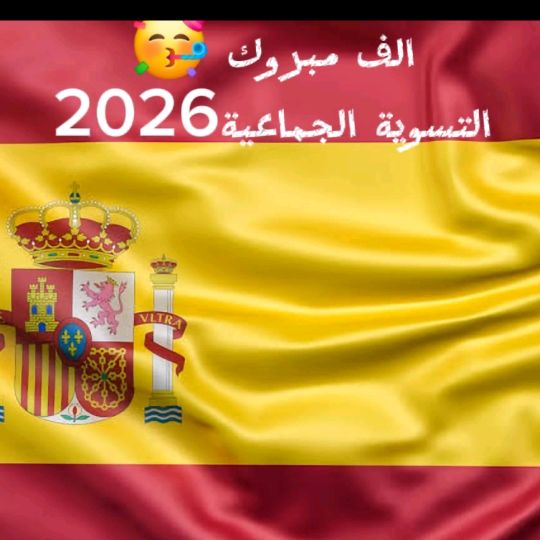 skilatshi🇩🇿🇪🇸