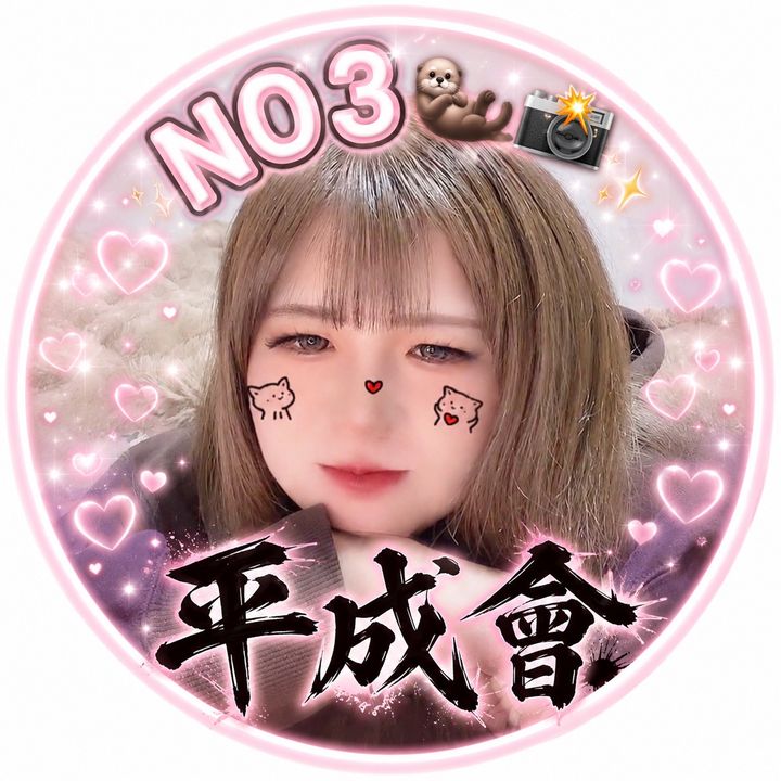 まん丸のNO3🦦📸✨️