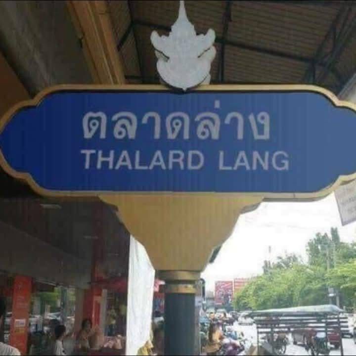 ตลาดล่าง Option