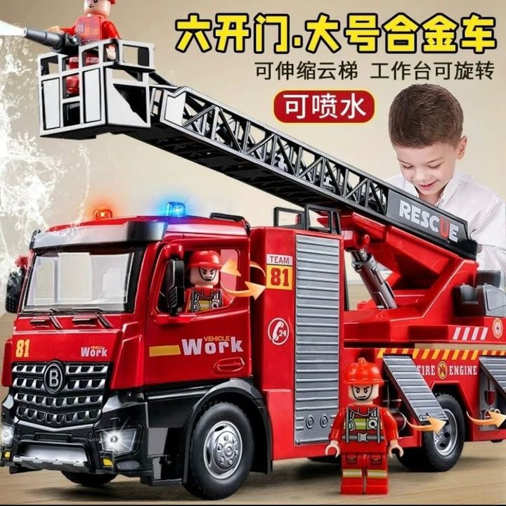 Đồ chơi trẻ em