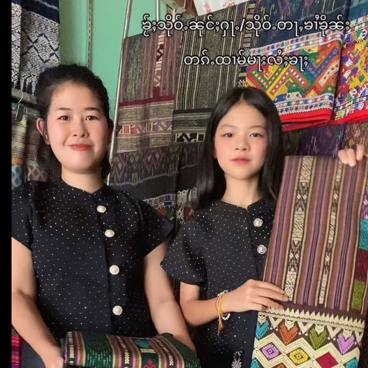 Mwan Sang Aom