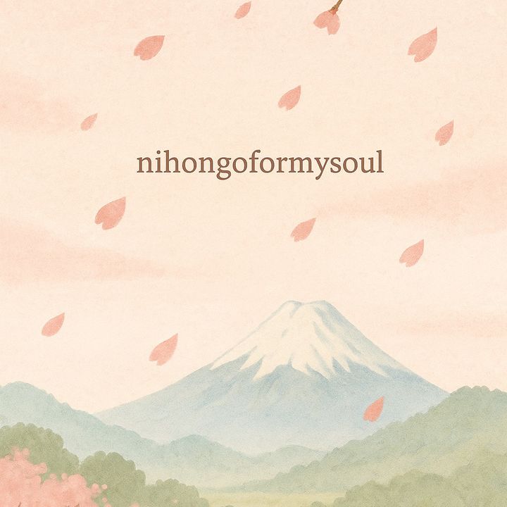 nihongoformysoul♡Japanese