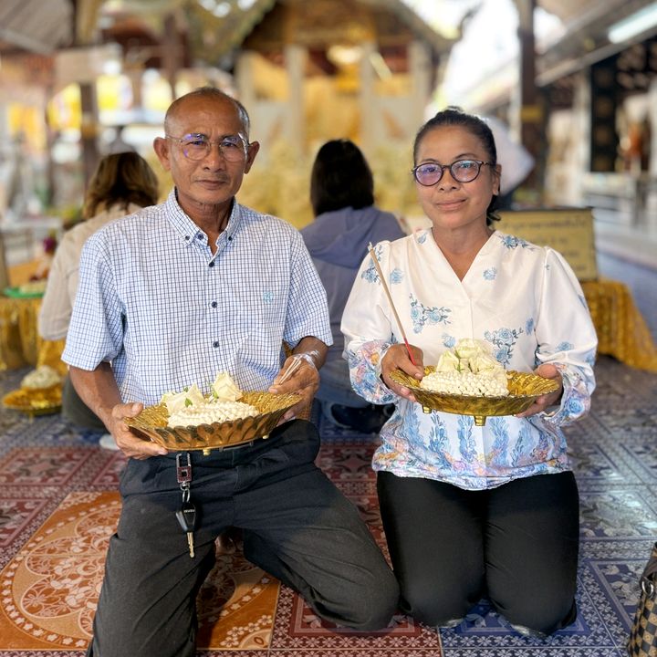 ยุรีมีบุญ