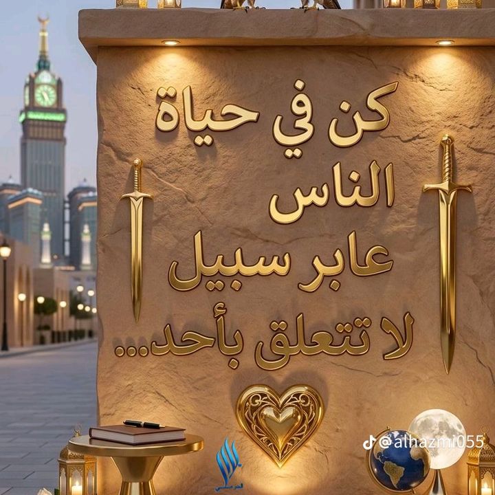 safia84