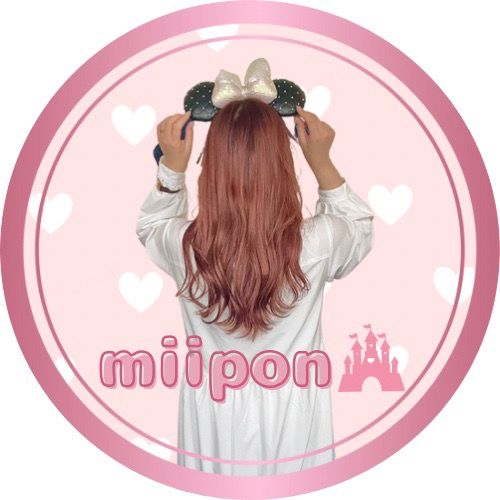 みいぽん🎀ディズニーと美容が好きなアラサー