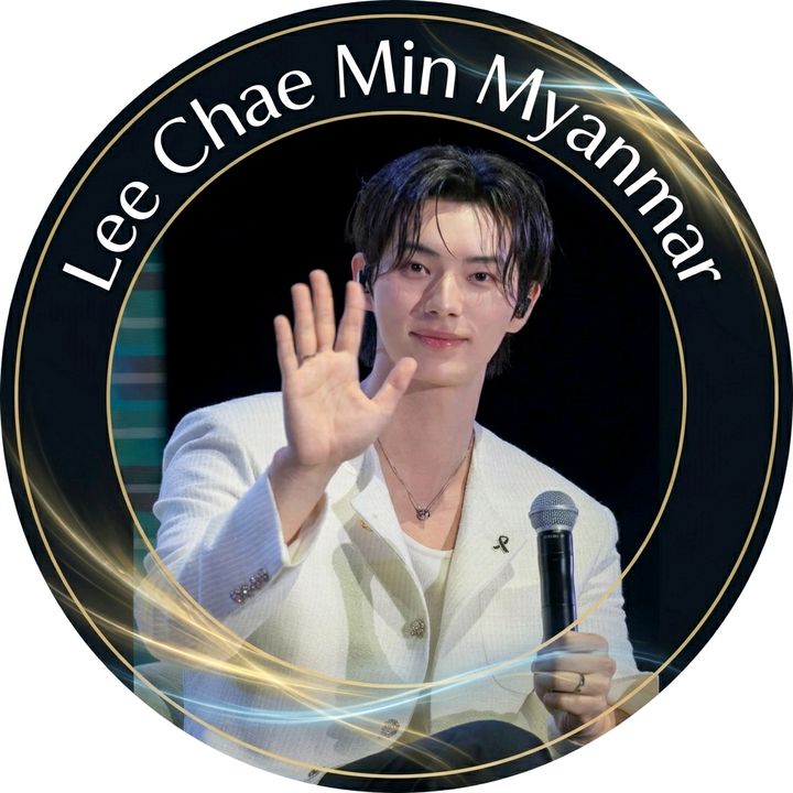 leechaeminuniverse