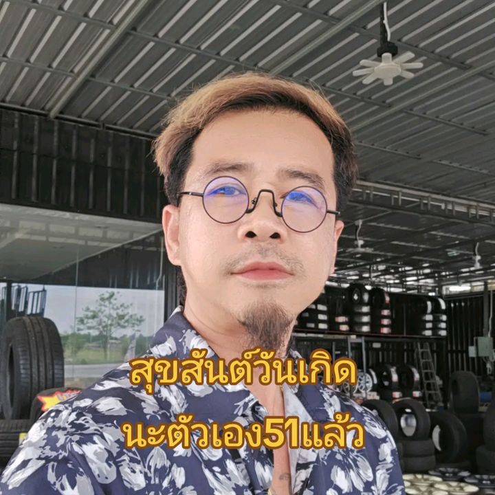 คลังยาง%แม็กมือ2