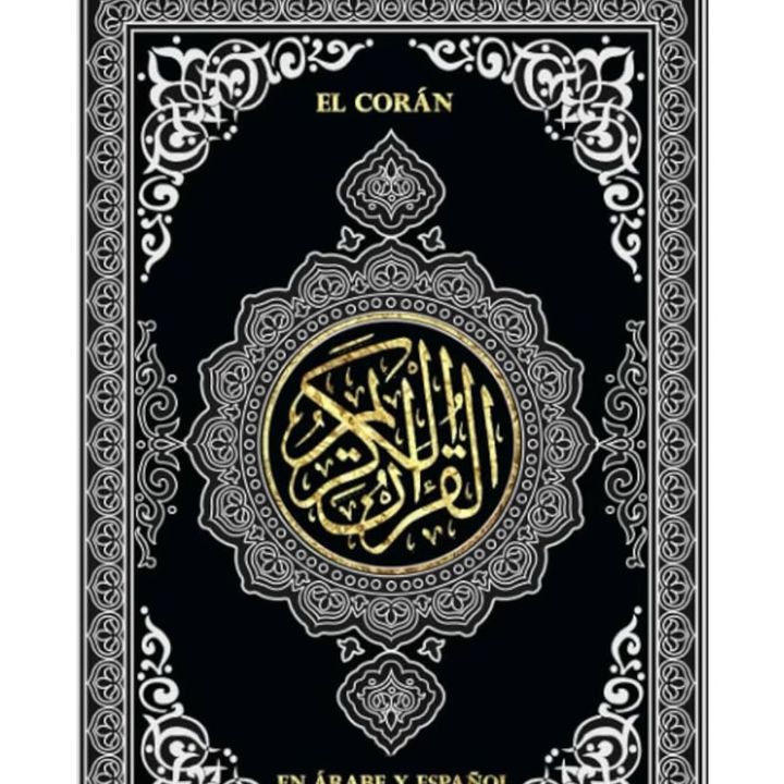 hawa Baragie 2