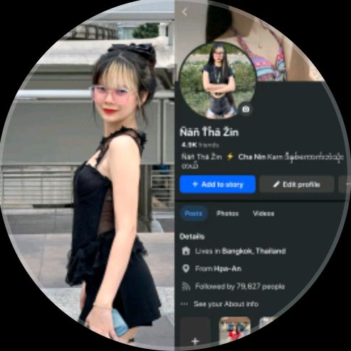 🦋Nan Tha Zin🇬🇲(Official 2M)