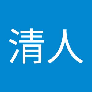 きよちゃん