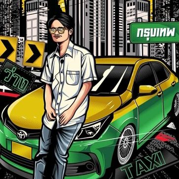 ฟิล์มล้อขาว Shop