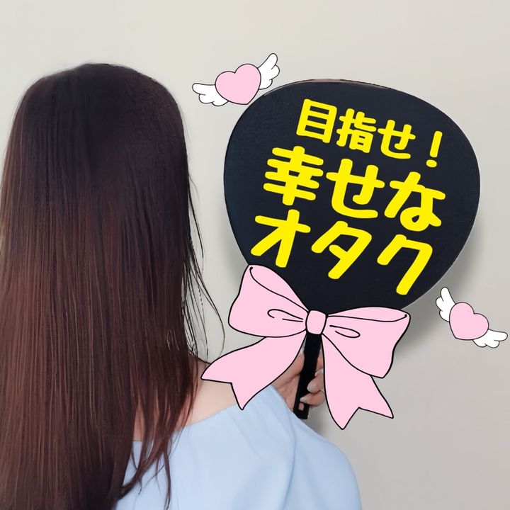 しゆ〻オタ歴25年の幸せな推し活🕊️𓂃𓈒𓏸︎︎︎︎