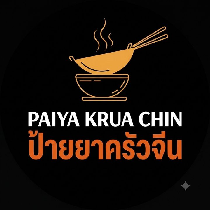 PAIYA KRUACHIN