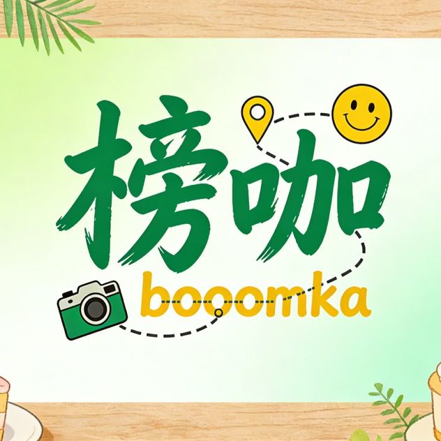 Booomka-max