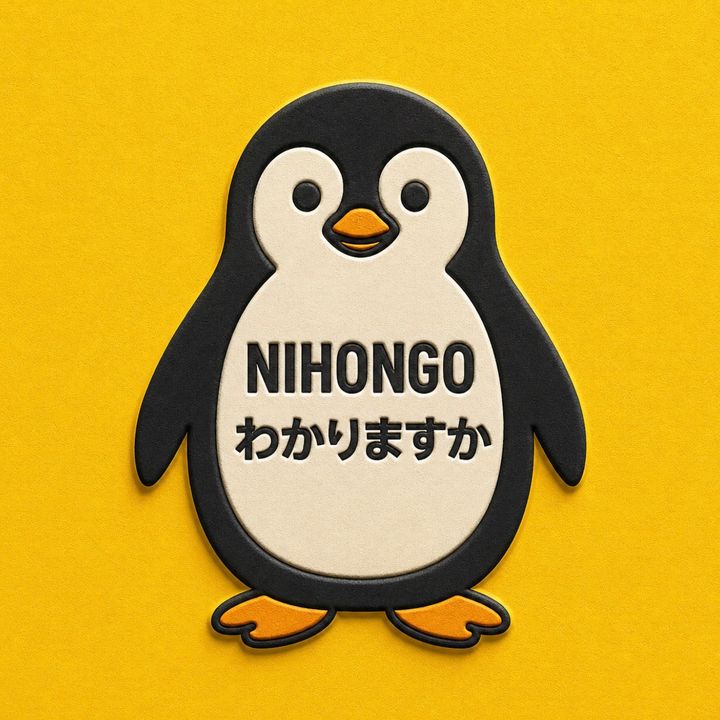 Level Up 🇯🇵 Nihongo