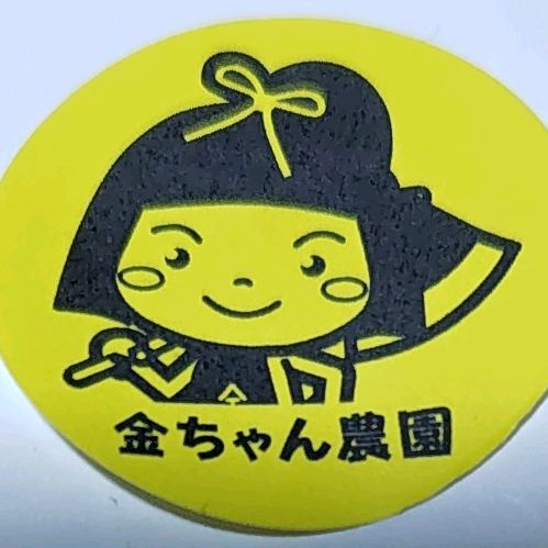 堀内敬介