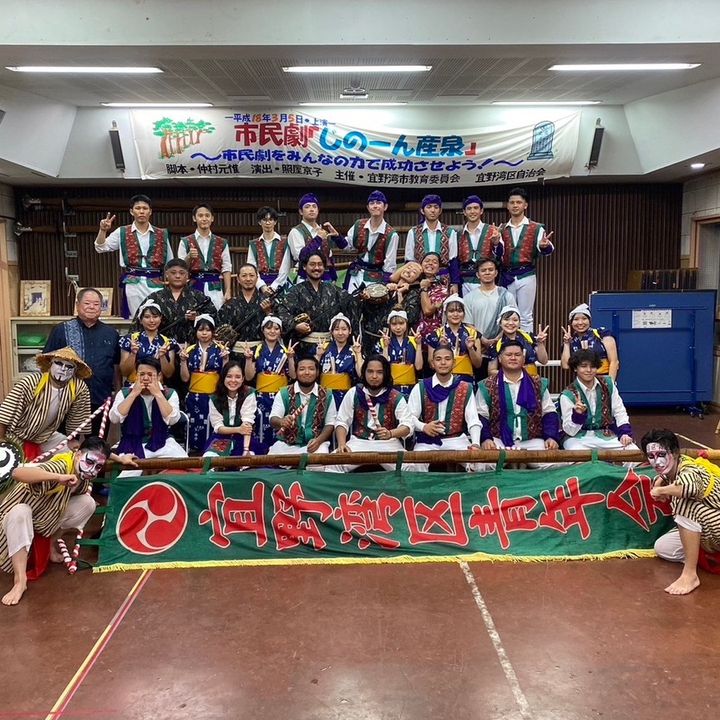 宜野湾区青年会