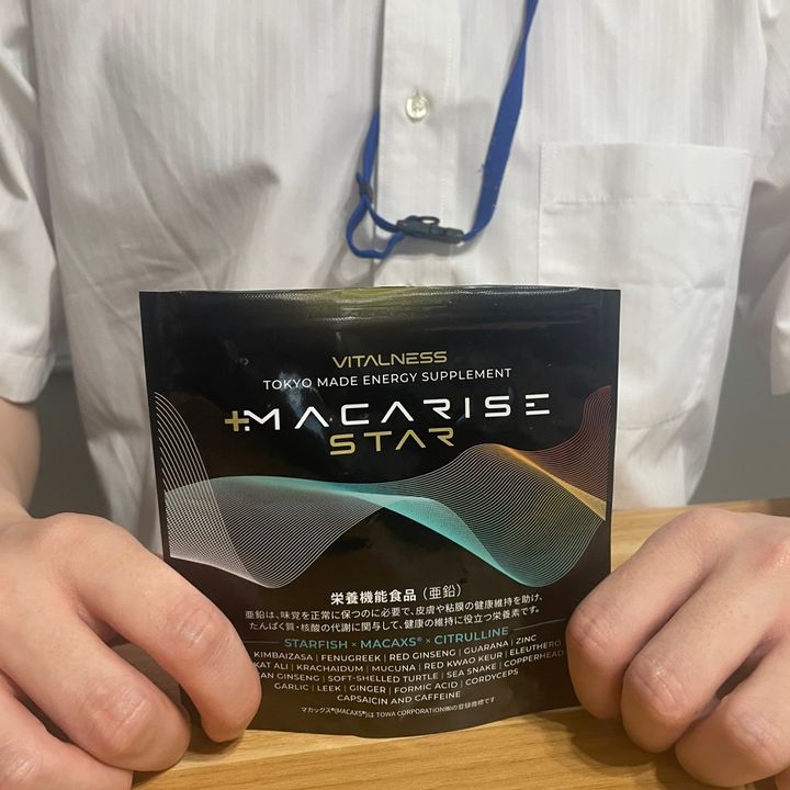 マカライズスター本店