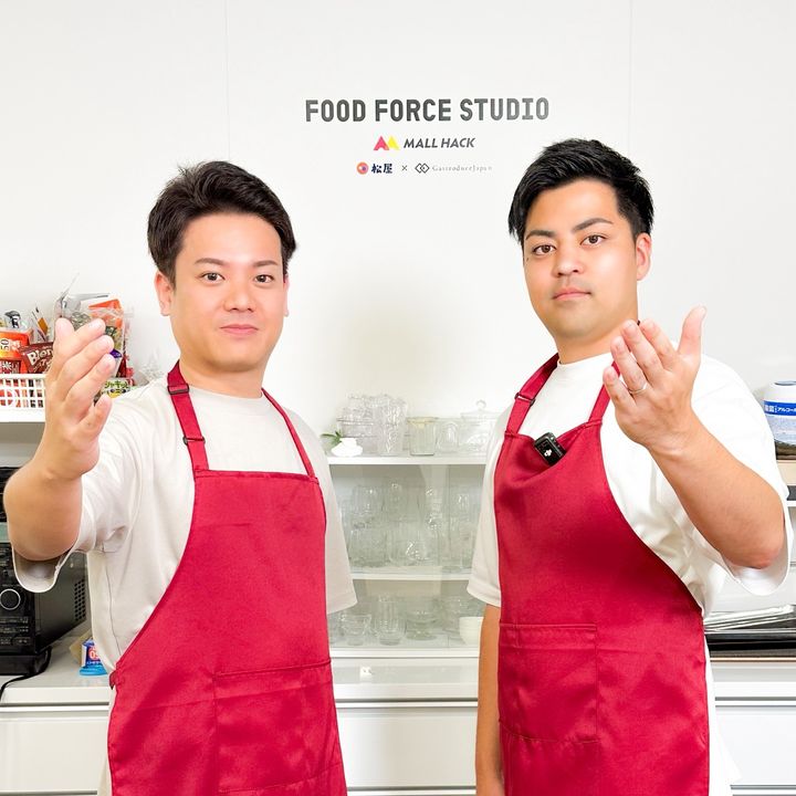 【食品ECのプロ】FOOD-FORCE-STUDIO