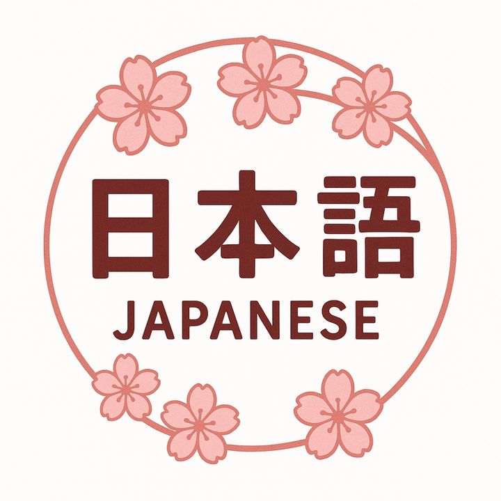 Nihongo Notes