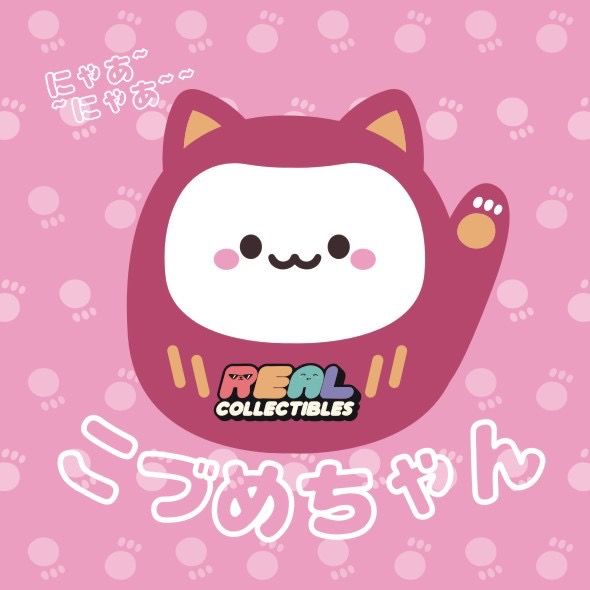 小爪ちゃん