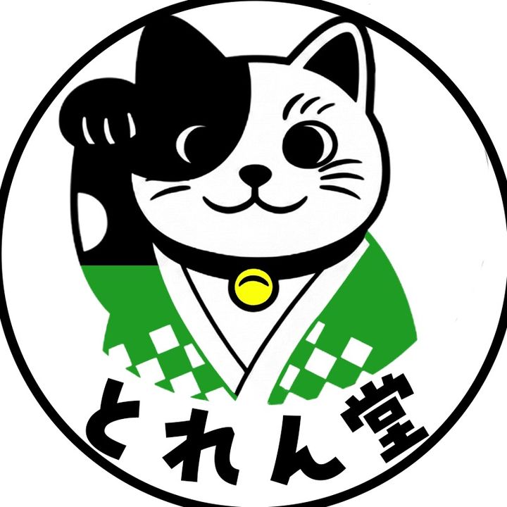 とれん堂 / TORENDO