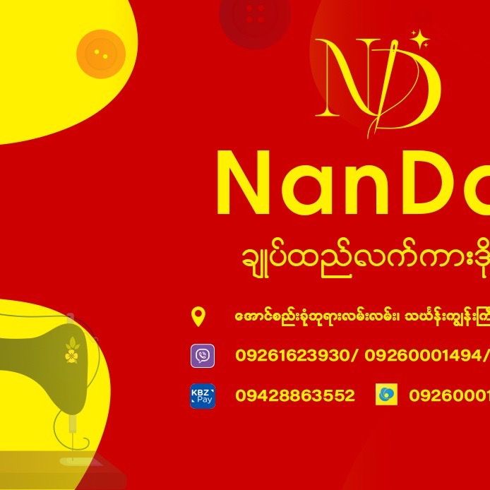 NanDarချုပ်ထည်လက်ကားဒိုင်