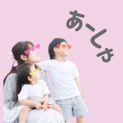 あーしゃ⌇親子で楽しむおうち遊び