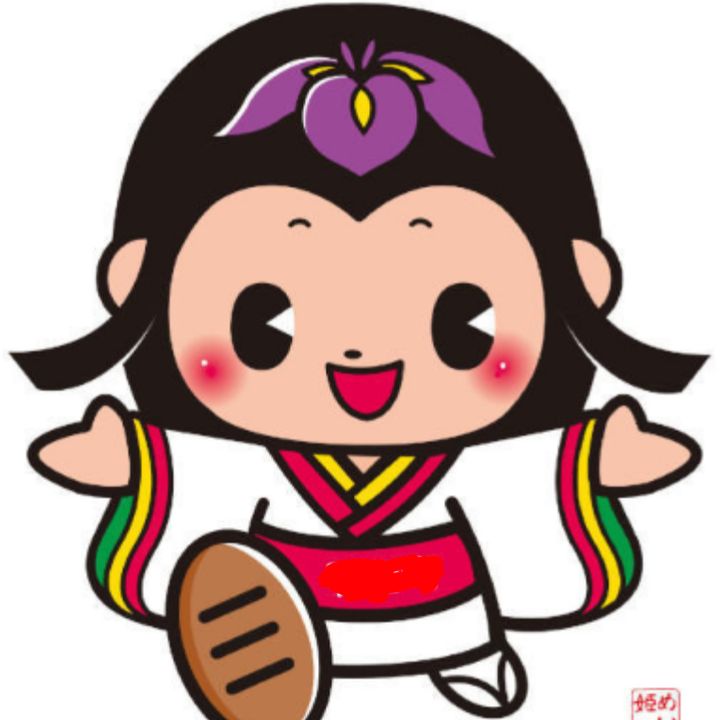 赤福太郎