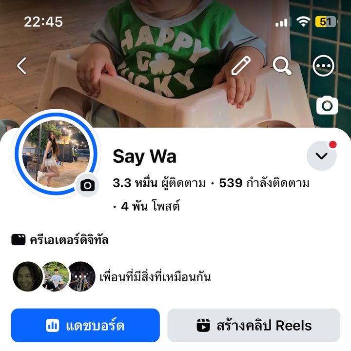 Say Wa