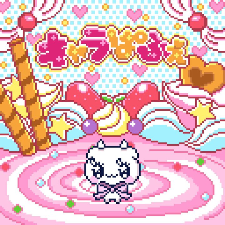 ねる