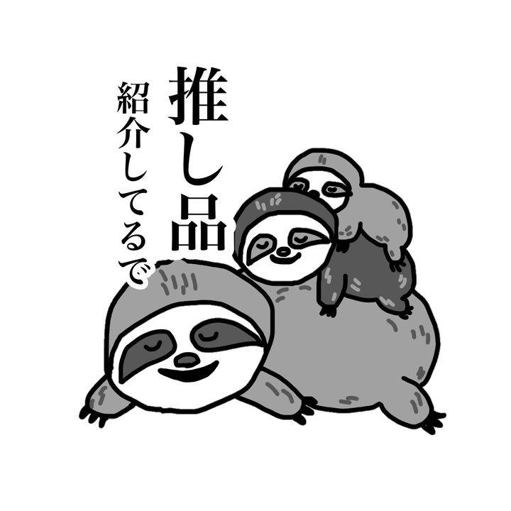 みさき｜時短とコスパを極める商品情報