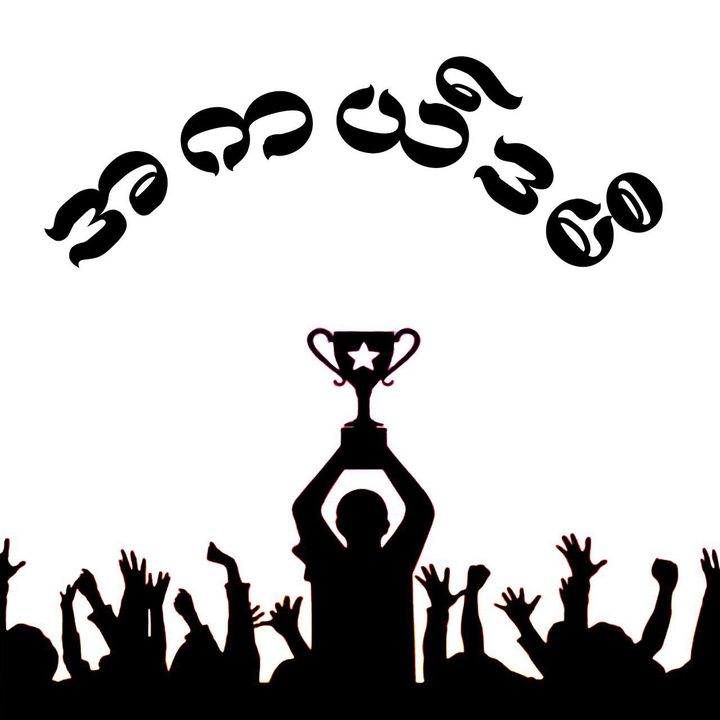🏆Academy🏆Trophy&Printing