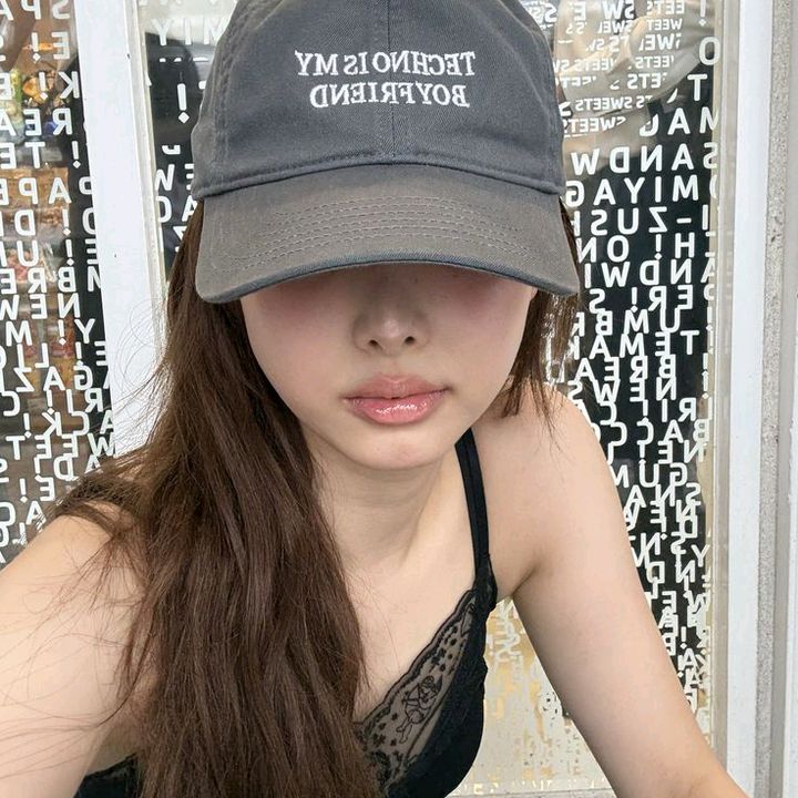 naeyie