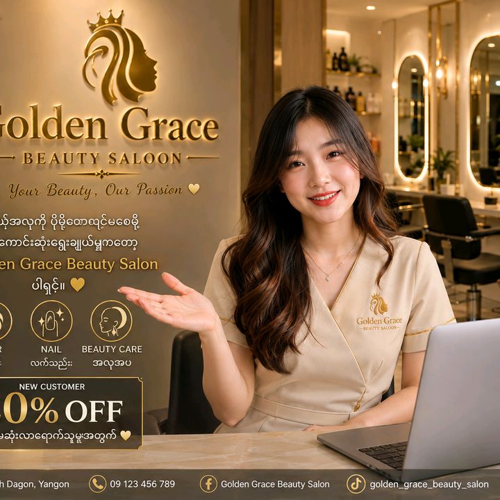 Golden Grace Beauty Salon