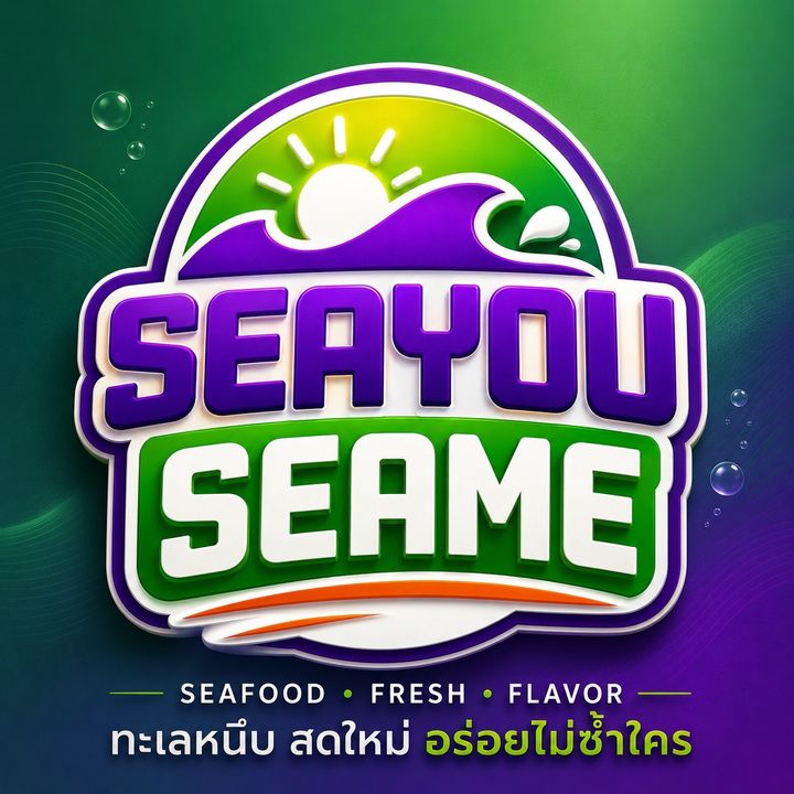 SeaYouSeaMe