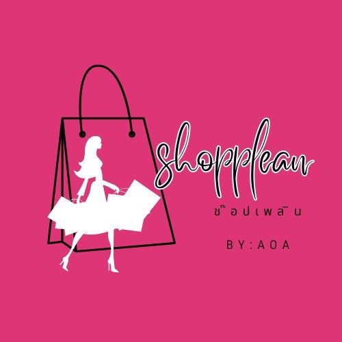 shopplean1