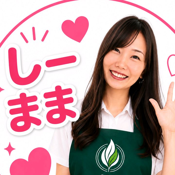 しーまま💕💕