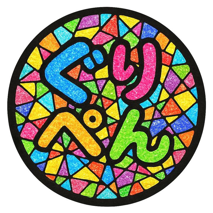 ぐりぺん Glitter Coloring