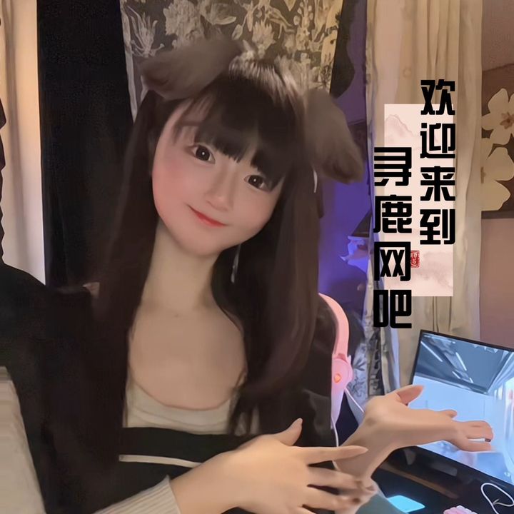 東京尋鹿网吧esportsカフェ