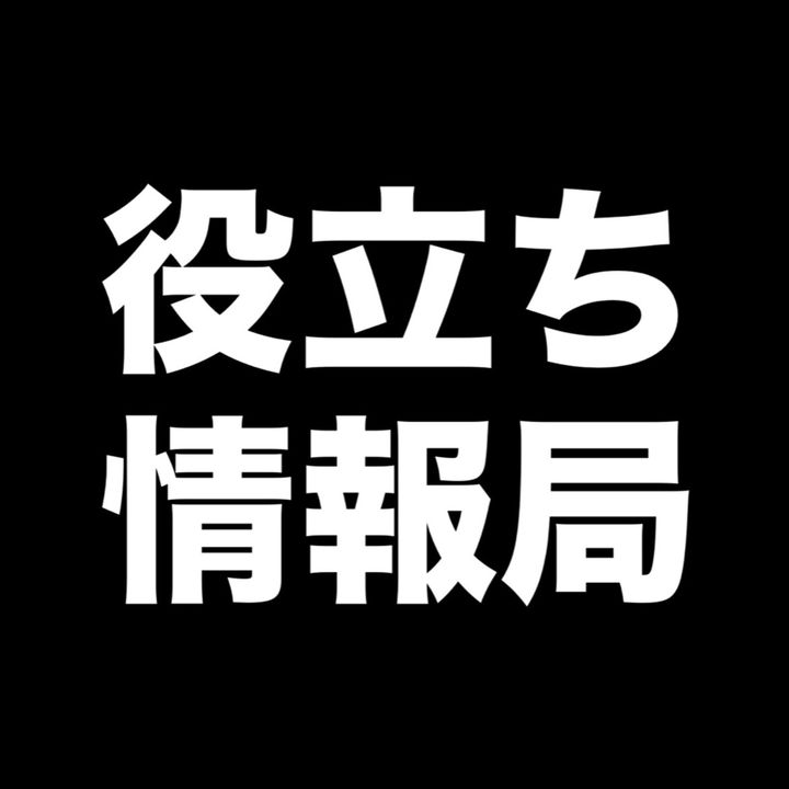 special.information.jp