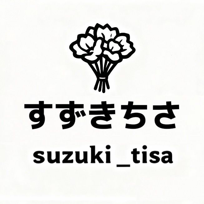 鈴木ちさ
