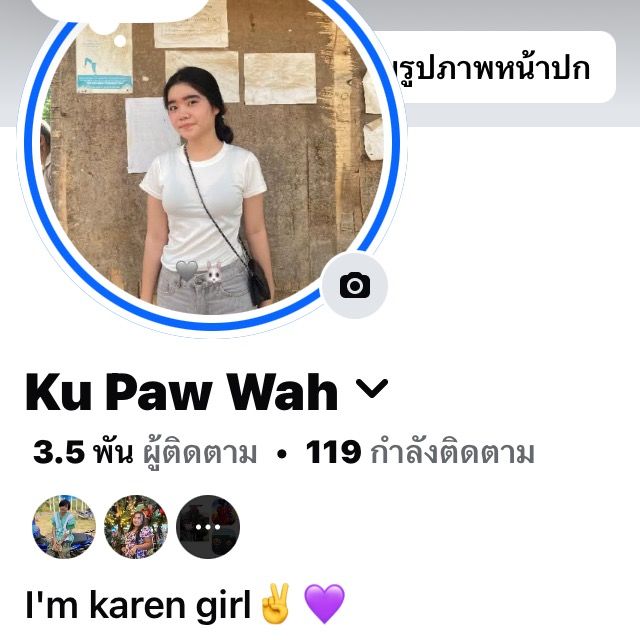 KU PAW WAH🐰🩶