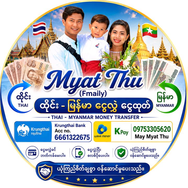 🍀🇲🇲🇲𝗮𝘆(1999)🇹🇭🍑
