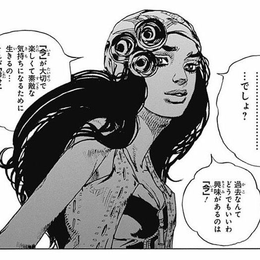 さ