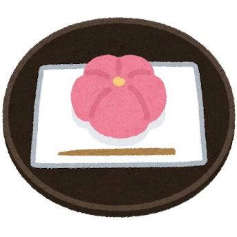 年下ええよな