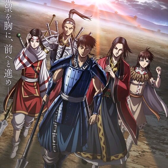 I LOVE KINGDOM