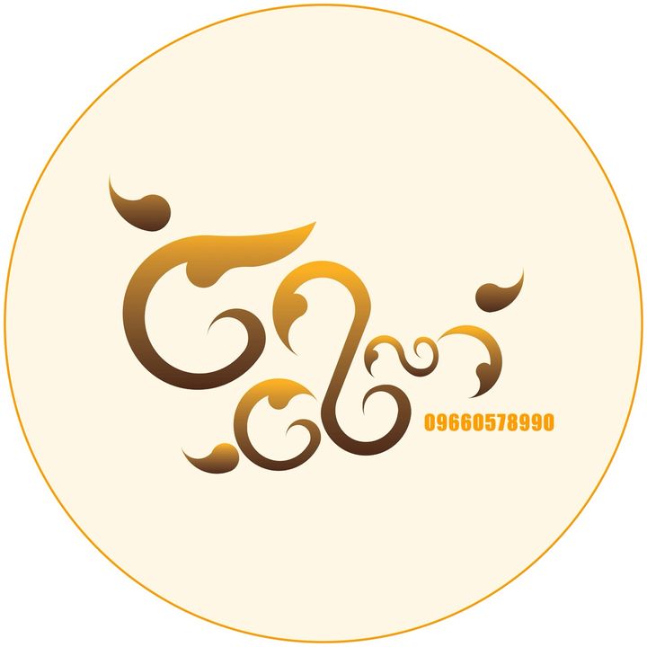 Shwe Lar Clothing